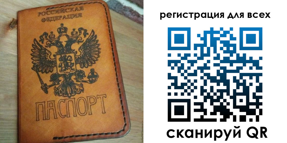 где прописаться в Оби